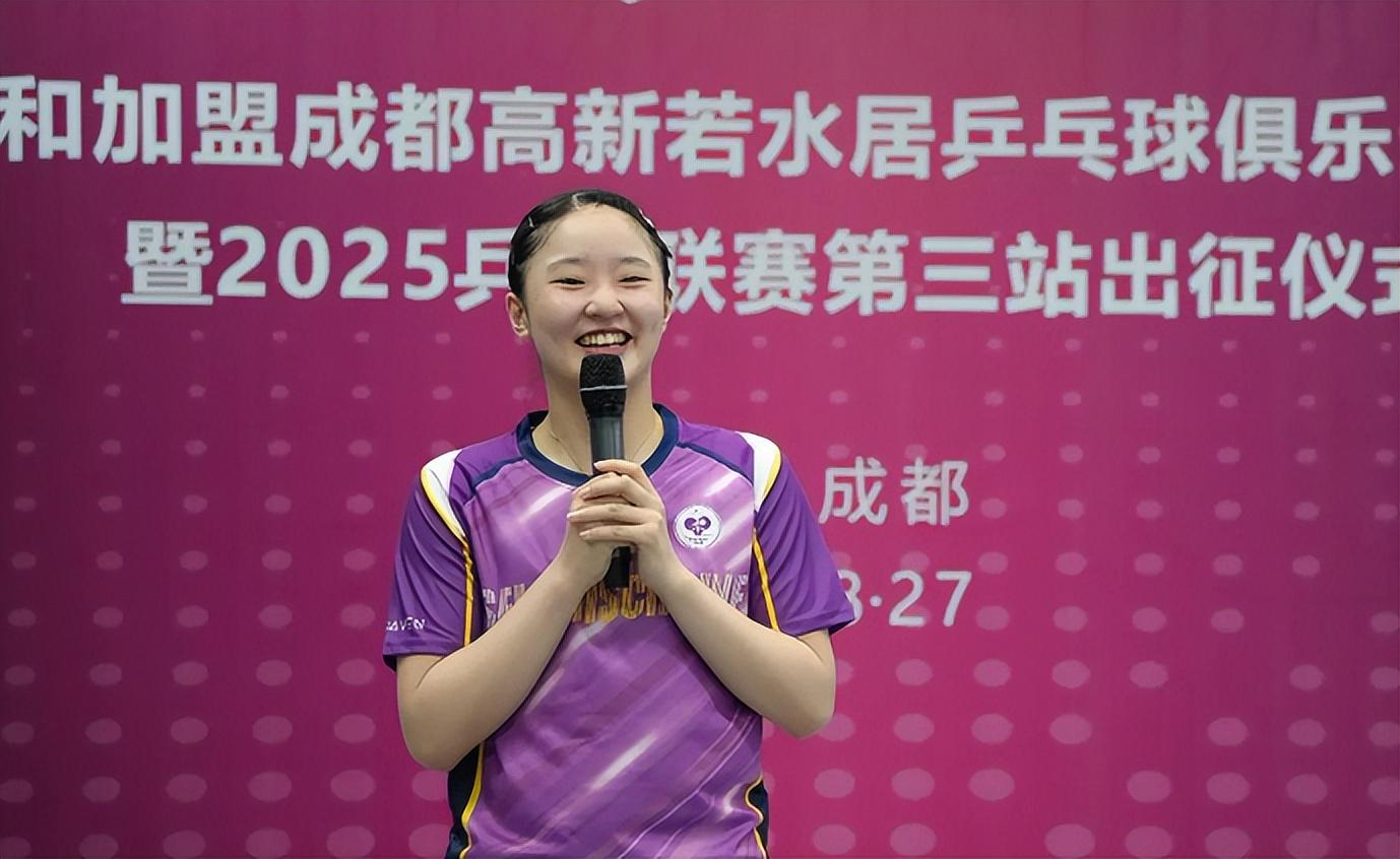 本届乒超联, 张本美很有 本届乒超联, 张本美很有