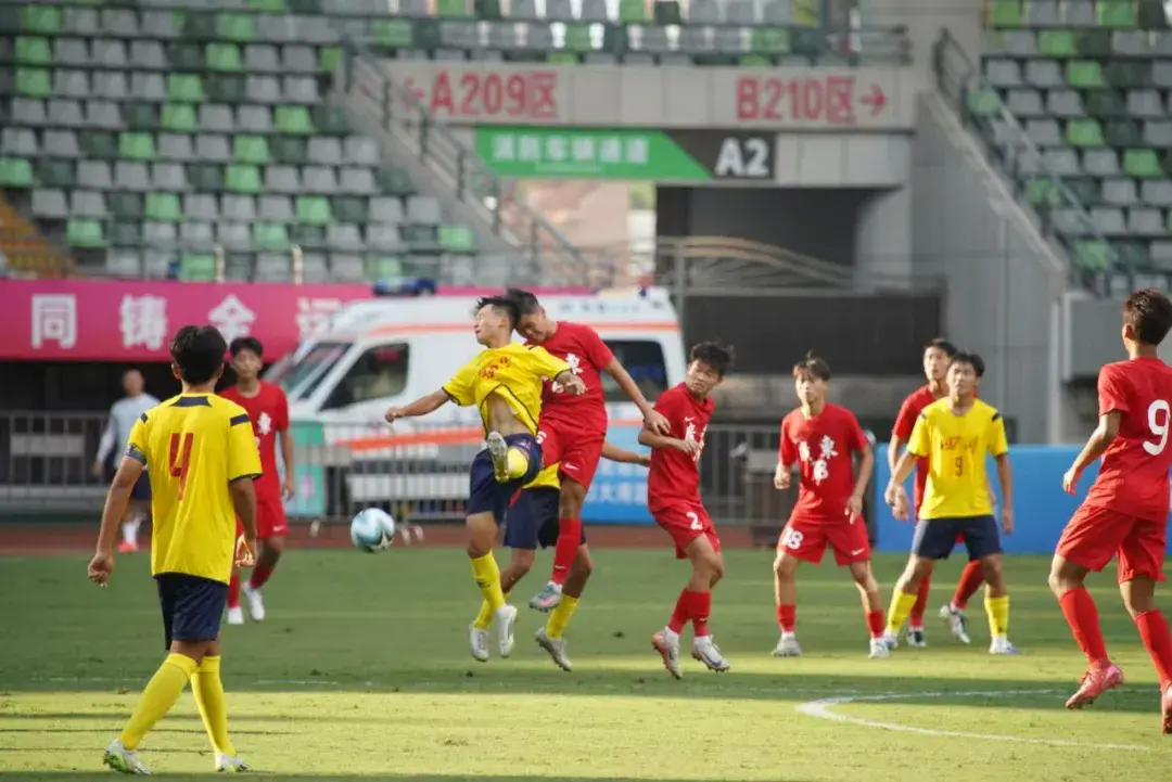 然后对阵山, amp 然后对阵山, amp