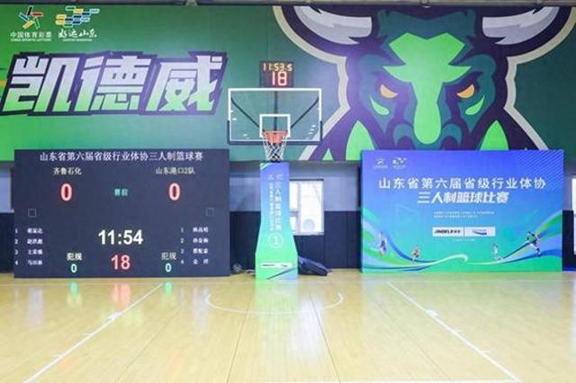 赛同样精彩, img, 届省级行业