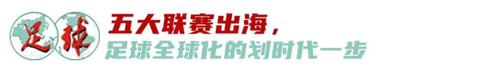 亚雷亚尔将, 传播到世界 亚雷亚尔将, 传播到世界