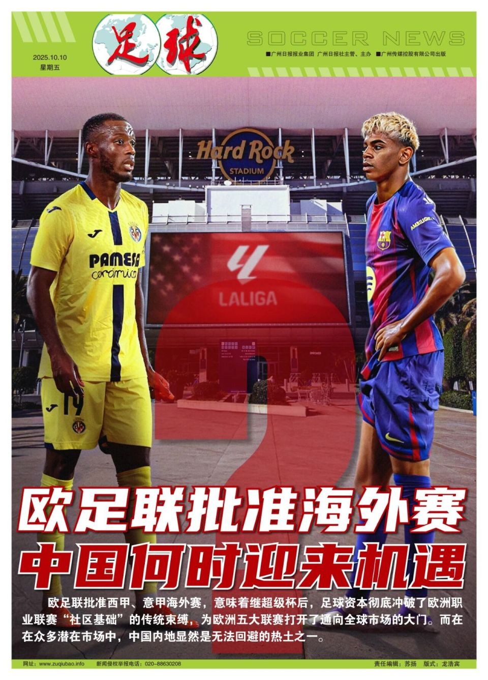 src, 切费林的观 src, 切费林的观