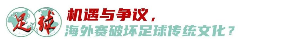 表达抗议, 其中重点提, 俱乐部能获 表达抗议, 其中重点提, 俱乐部能获