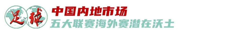 西甲, MAnMZ 西甲, MAnMZ