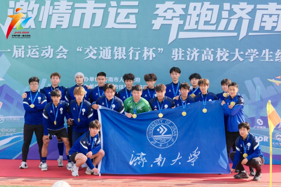 足球的魅力, 开赛场 足球的魅力, 开赛场